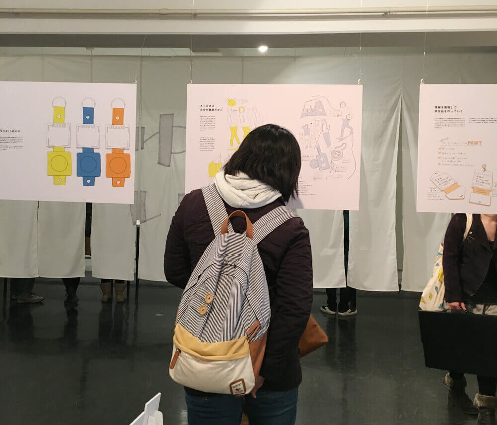 Please Tagの展示様子
