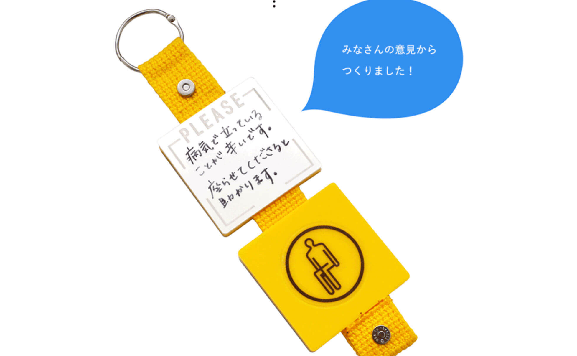 Please Tagは、簡単に取り付けられるタグ