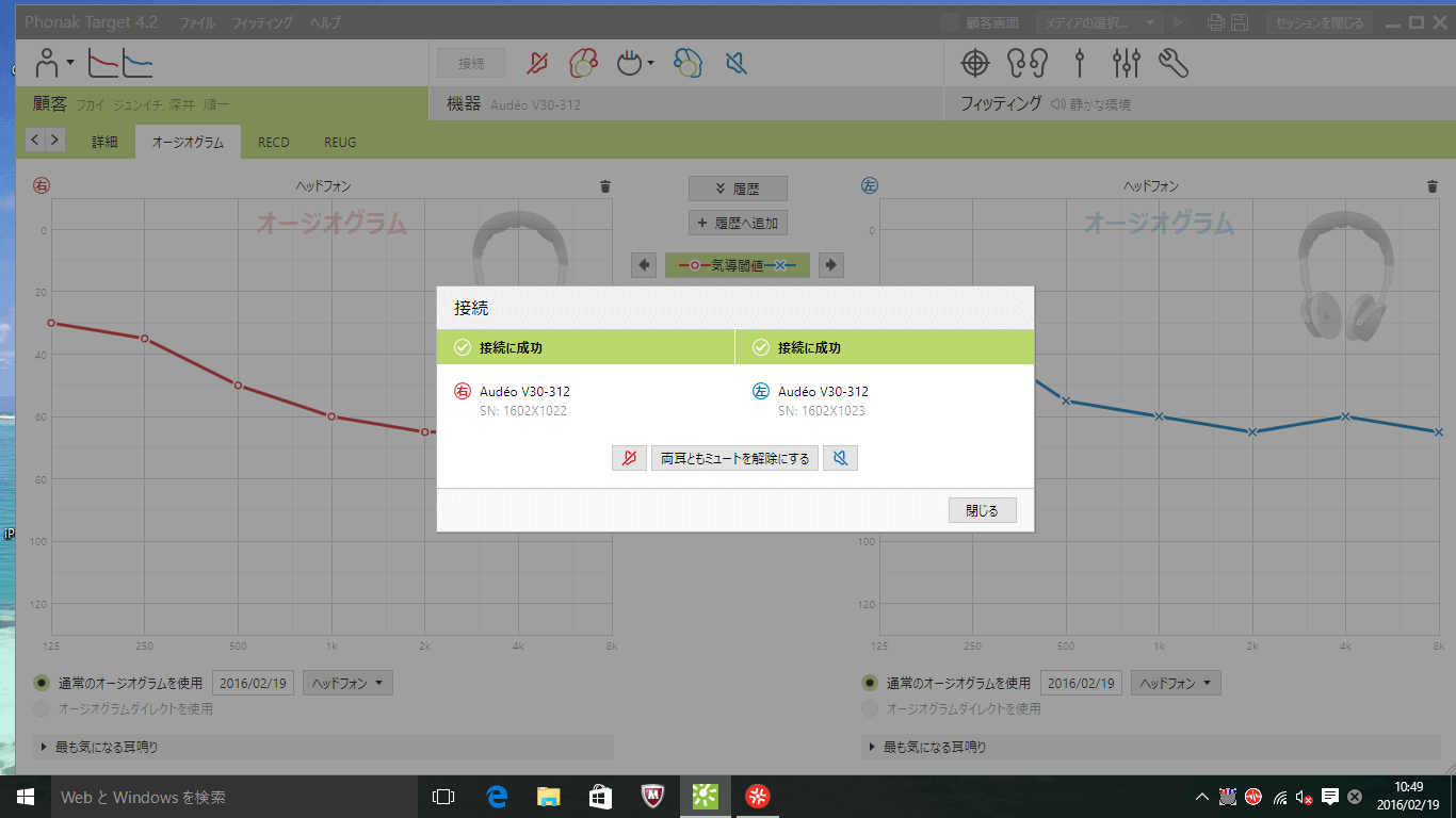 読み込み完了!