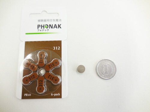 耳あな形補聴器に多く使用される電池。トレードカラーは茶色