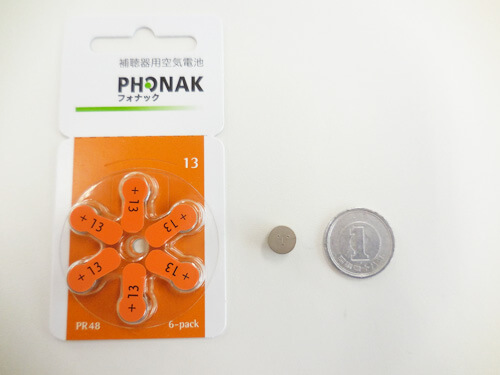 耳かけ形補聴器に多く使用される電池。トレードカラーは、オレンジ