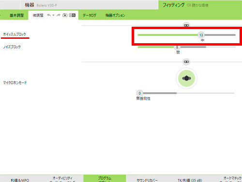 確認してみると、しっかり機能が動作している事もわかる