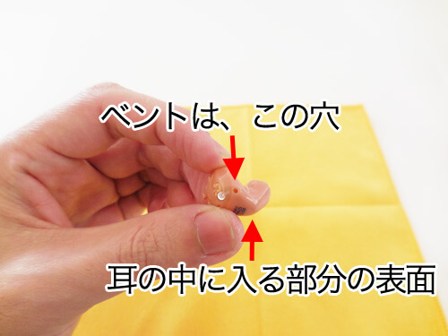 これから掃除する部分はここ