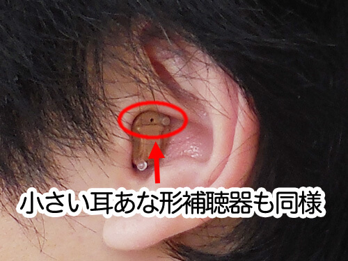 丸で囲んでいる場所がマイク。こちらも髪がかかりにくい