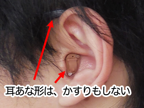 二つのものが当たらないようにすれば、ノイズの元は消える