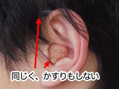 こちらも同じく