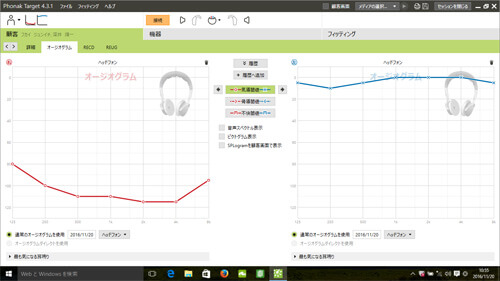 こちらは、補聴器の調整画面。はじめに聴力を入力し、その聴力に合う調整をソフトが出してくれる。