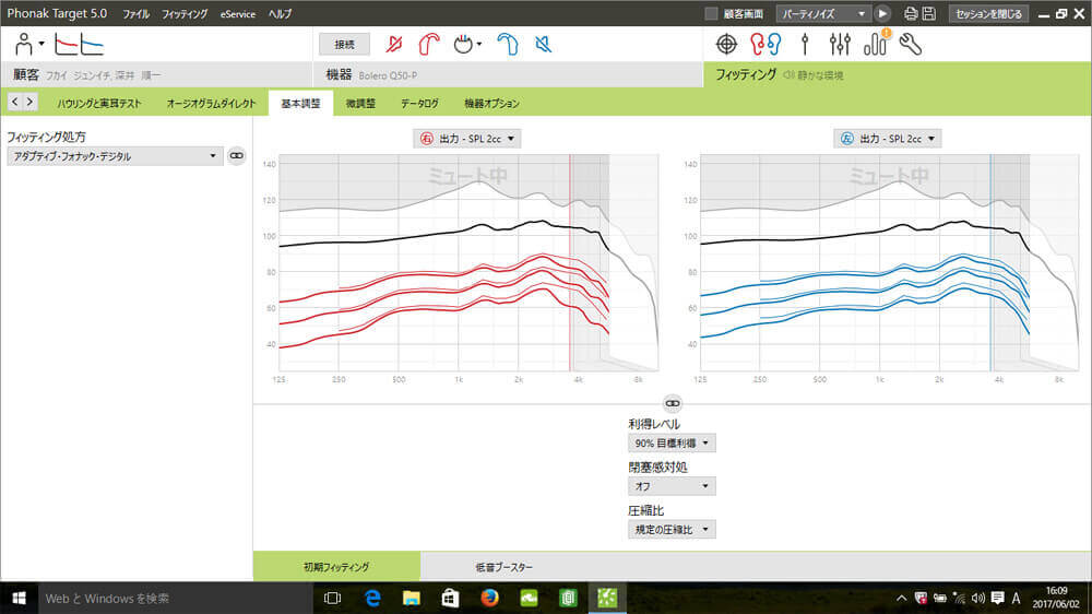 今のものは、聴力を入力するとある程度のところまでは出してくれる。